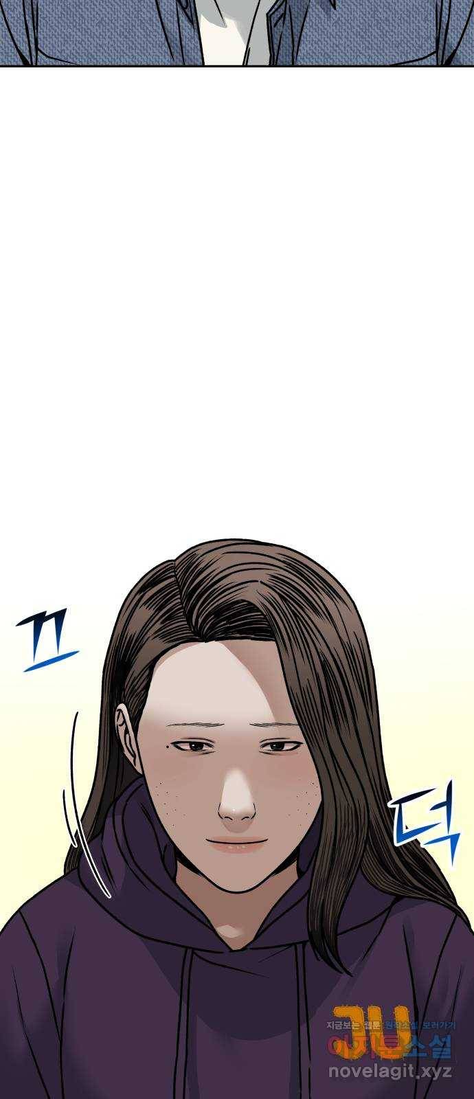 부캐인생 32화 부캐 둘 8