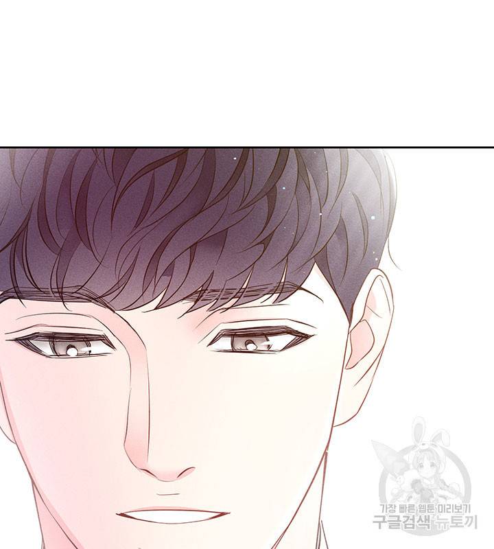 가을, 만나다 18화 30
