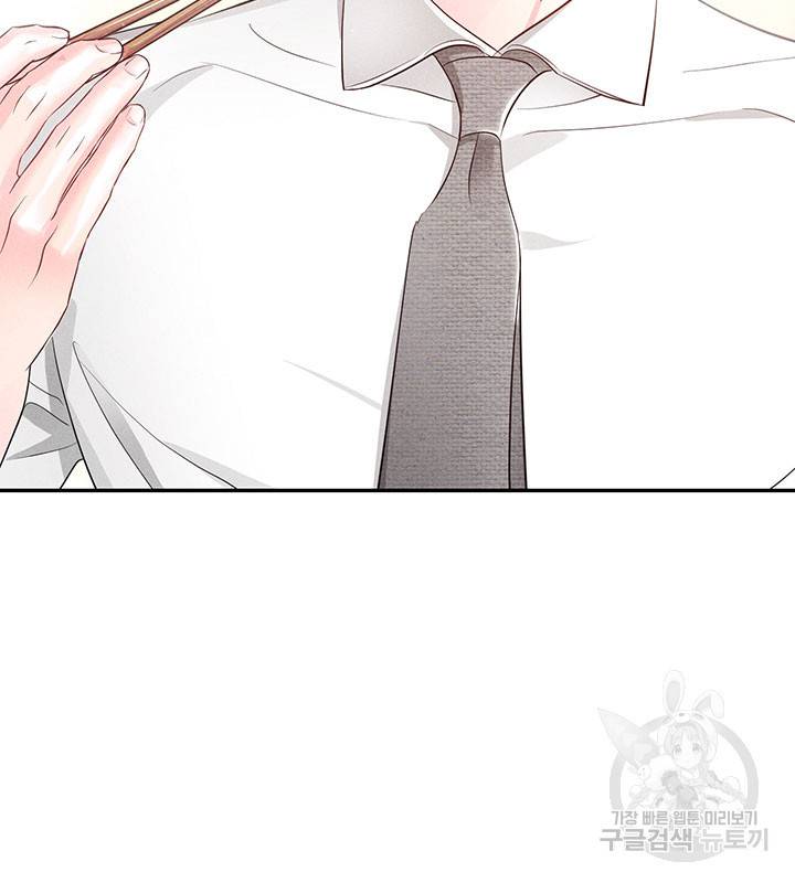 가을, 만나다 18화 38