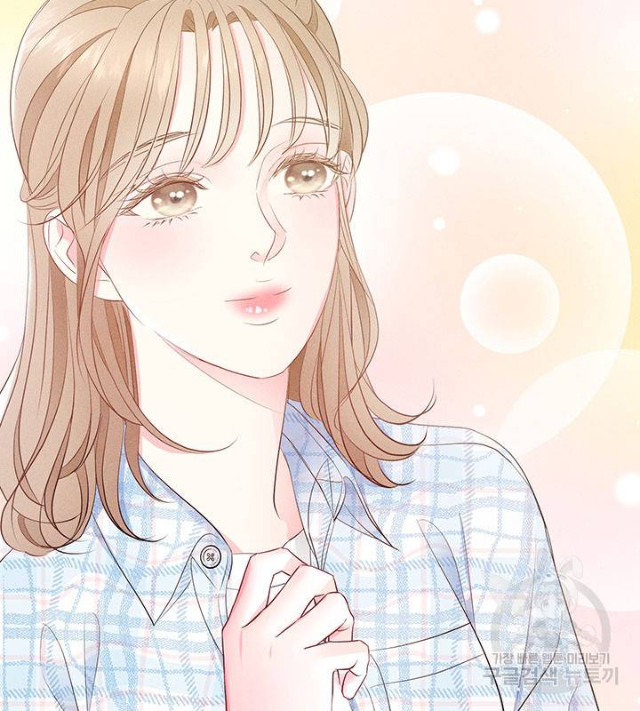 가을, 만나다 18화 50