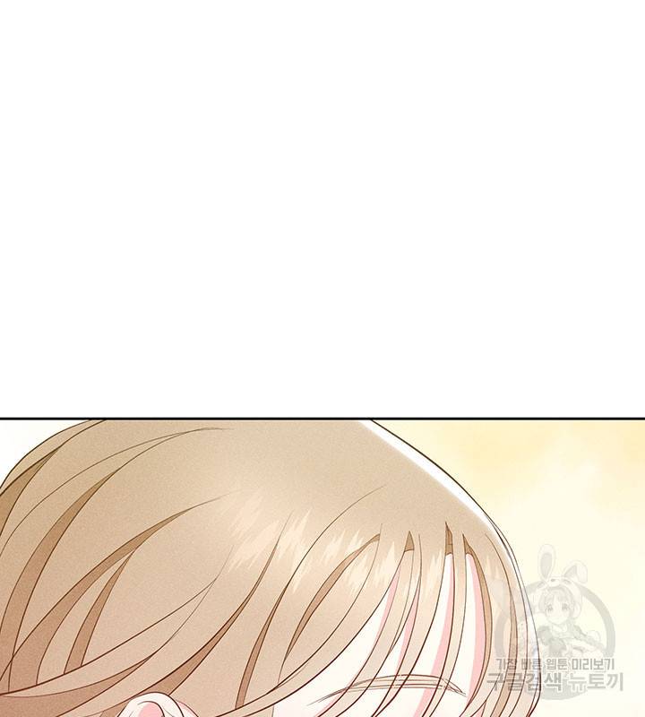 가을, 만나다 18화 62