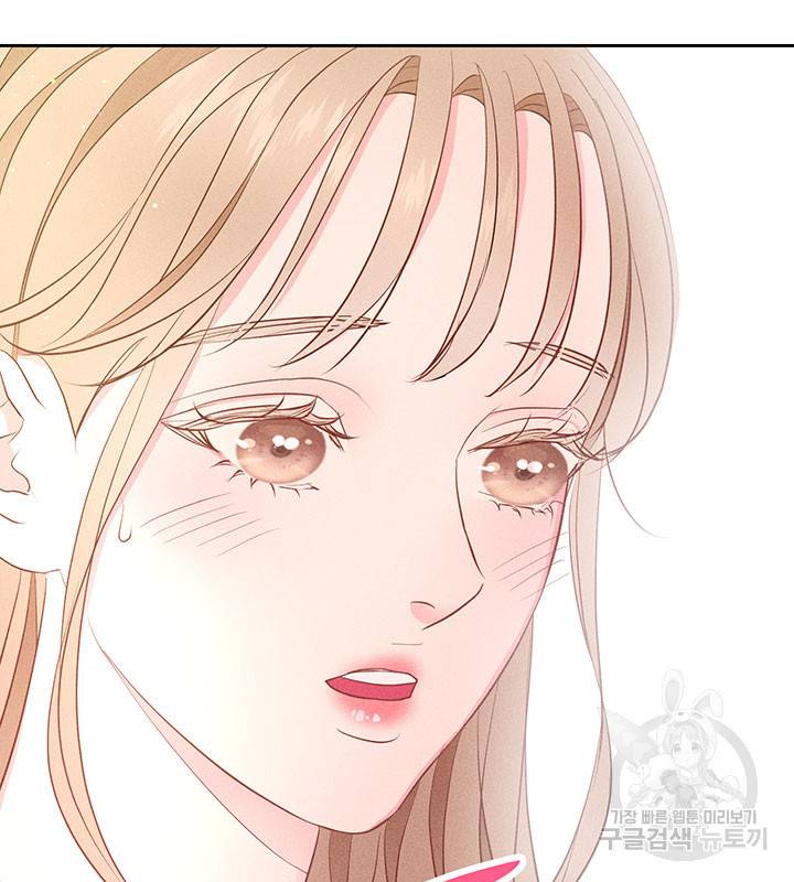 가을, 만나다 18화 68