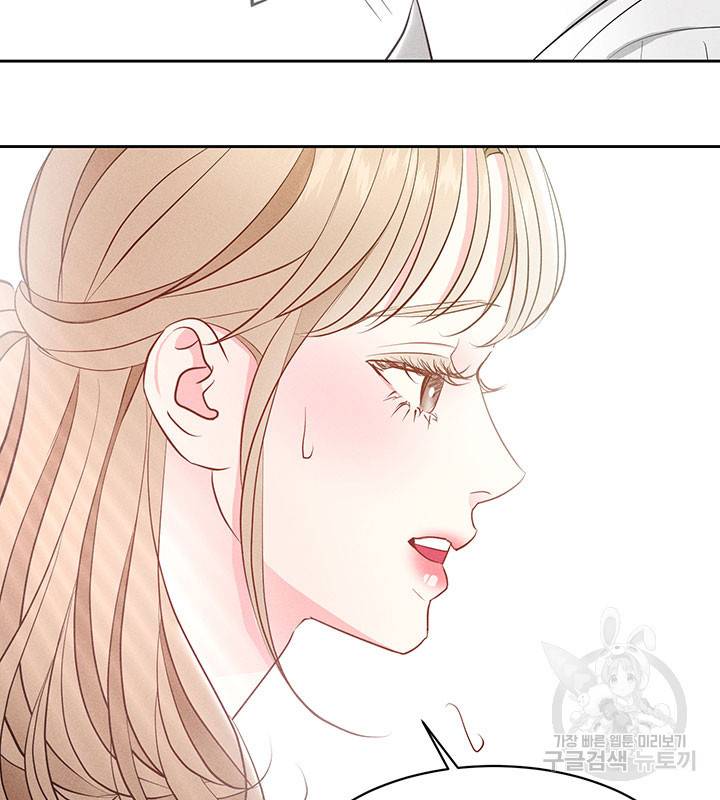 가을, 만나다 18화 74
