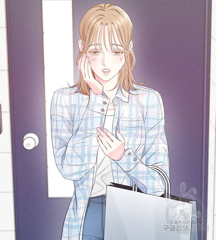가을, 만나다 18화 87
