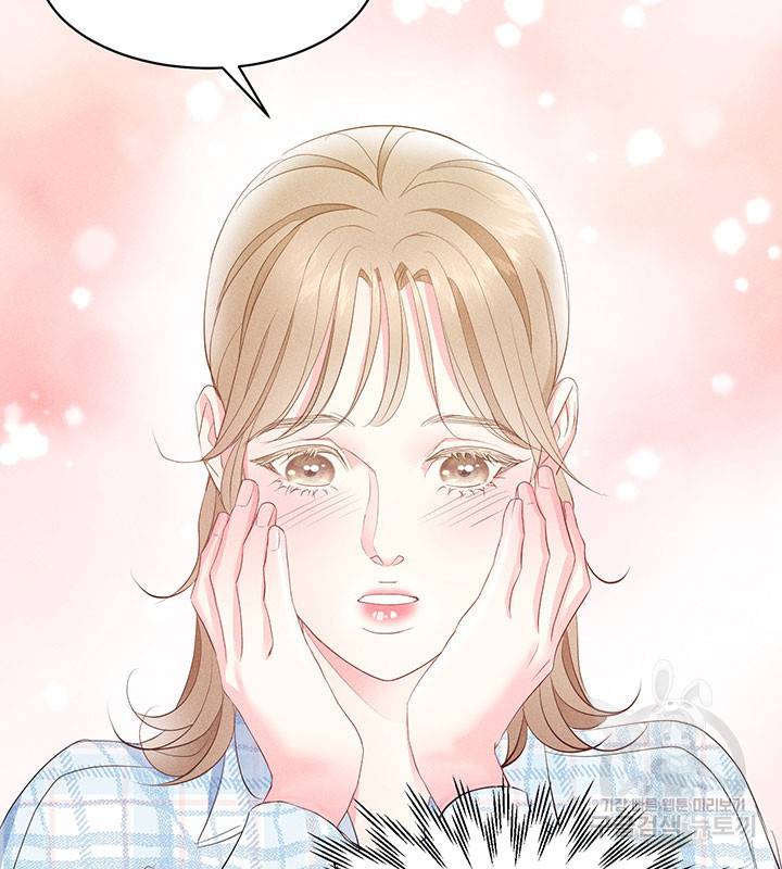 가을, 만나다 18화 89