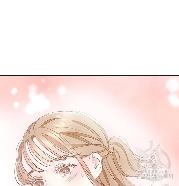 가을, 만나다 18화 95