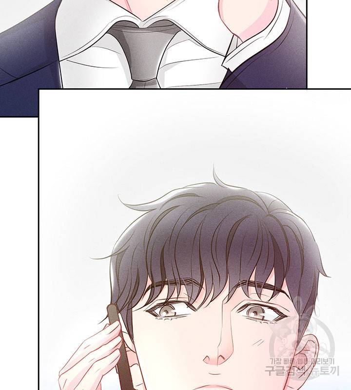 가을, 만나다 18화 111