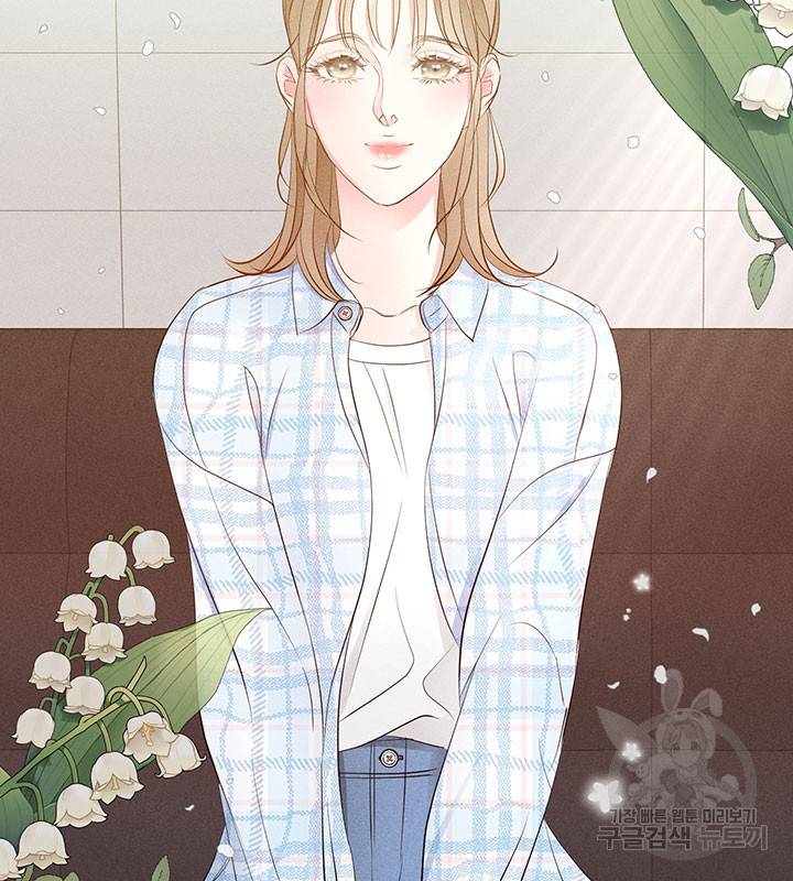 가을, 만나다 18화 118