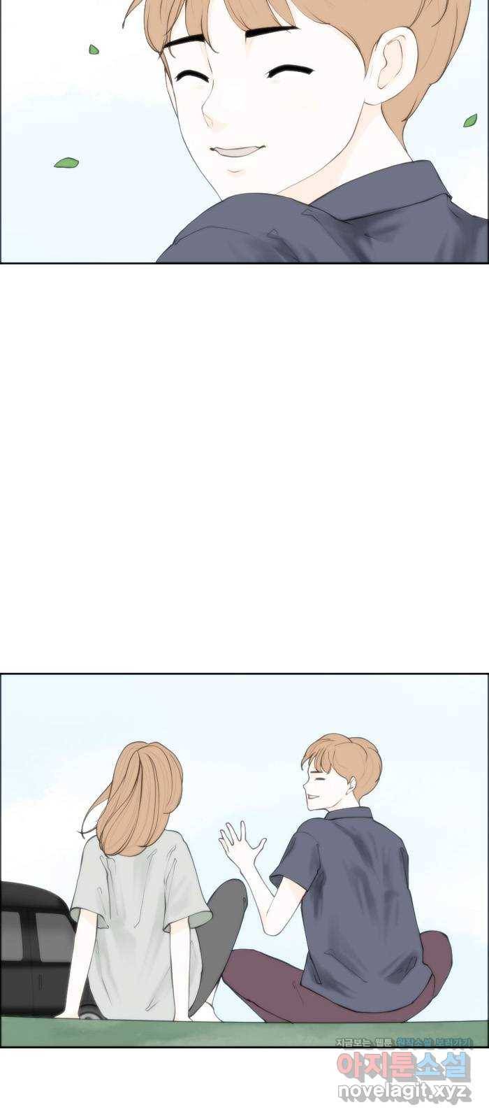 죄송한데 주인공이세요? 23. 재희 (4) 43