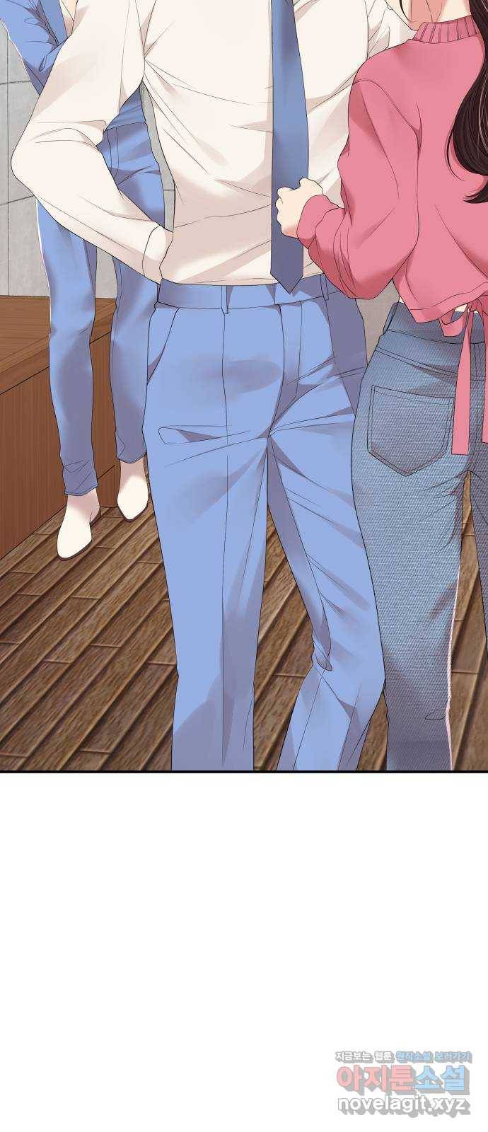 별을 삼킨 너에게 105화 14