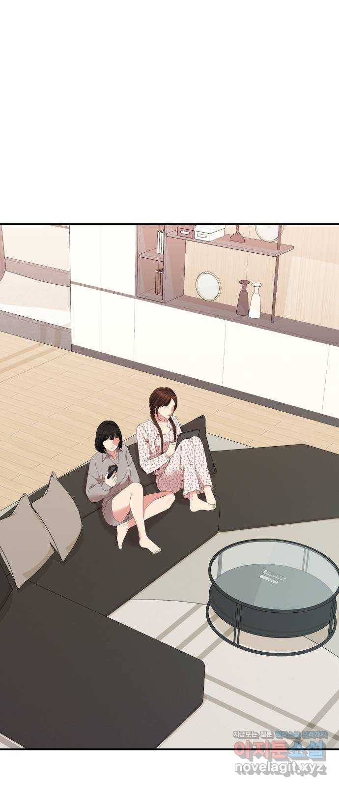 별을 삼킨 너에게 105화 25