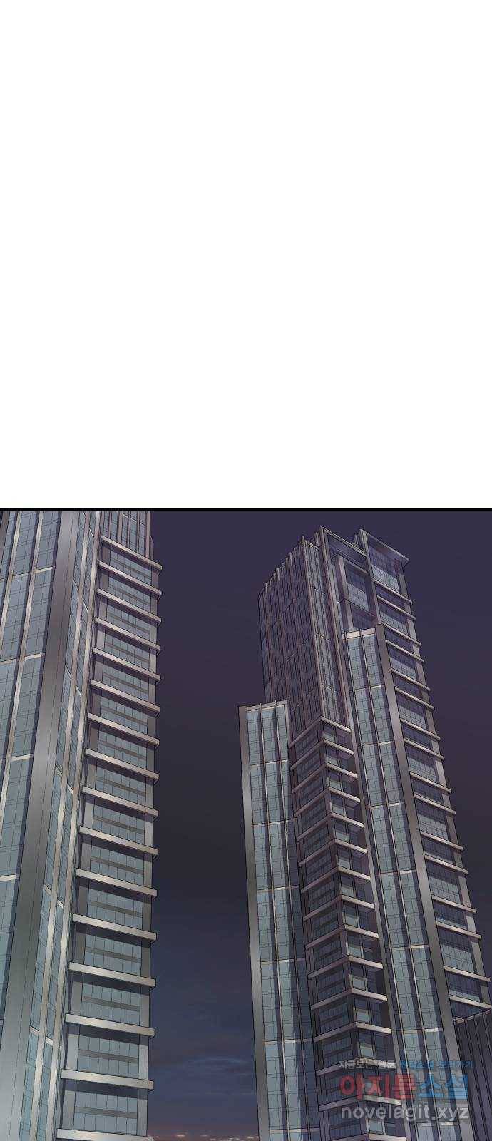 별을 삼킨 너에게 105화 71