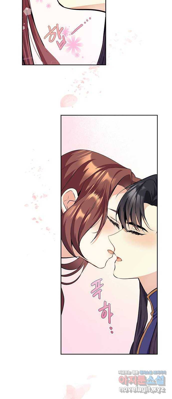 황궁에 핀 꽃은, 미쳤다 16화 2