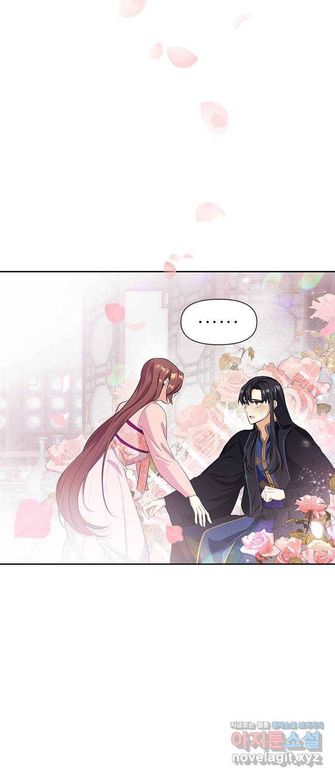 황궁에 핀 꽃은, 미쳤다 16화 3