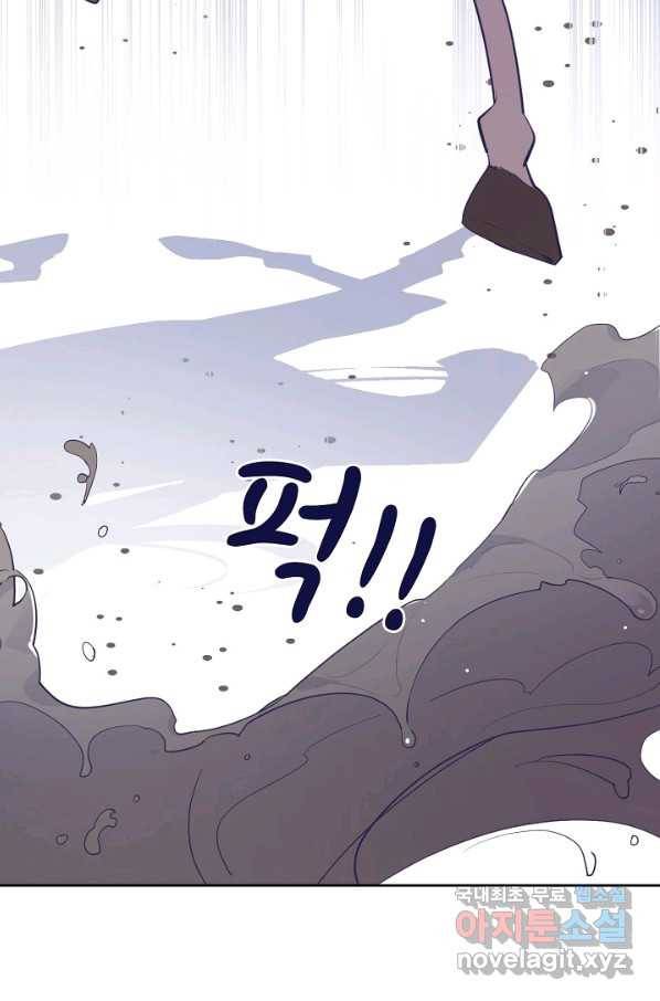 이세계가 나를 놔주지 않는다 - 25화 47