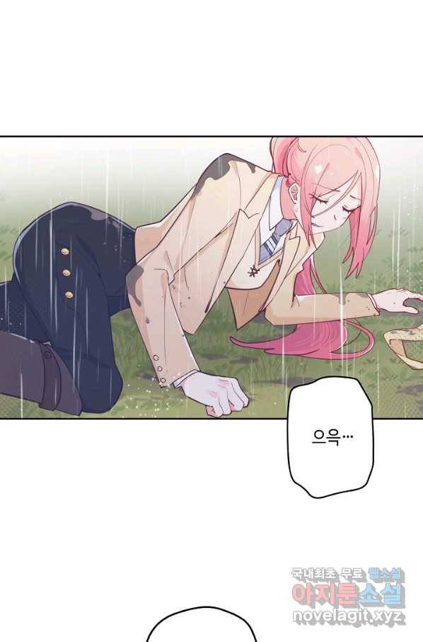 이세계가 나를 놔주지 않는다 - 25화 48