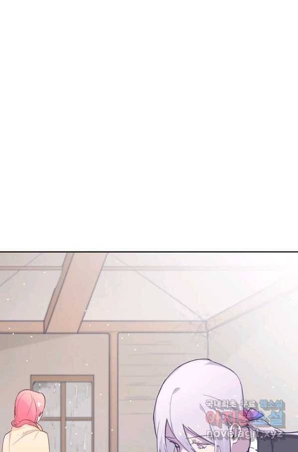 이세계가 나를 놔주지 않는다 - 25화 59