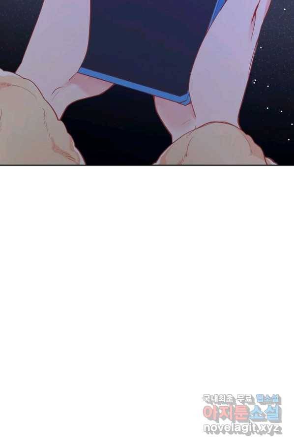 이세계가 나를 놔주지 않는다 - 25화 66