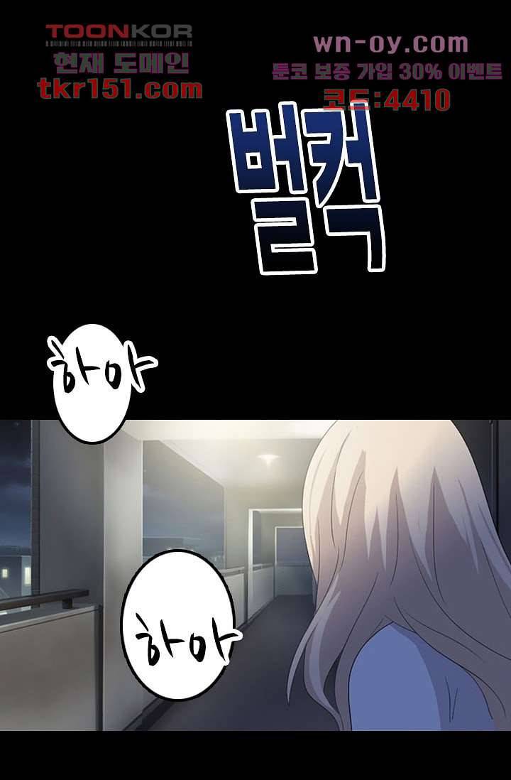 인피의상 55화 26