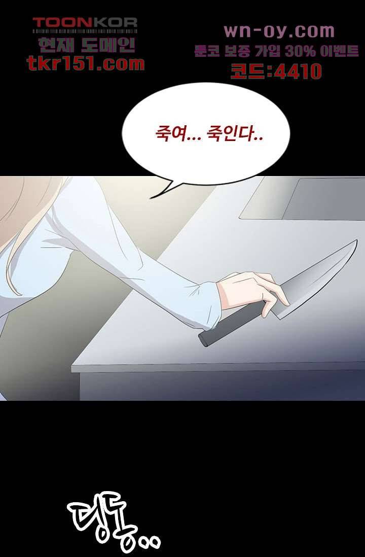 인피의상 55화 27