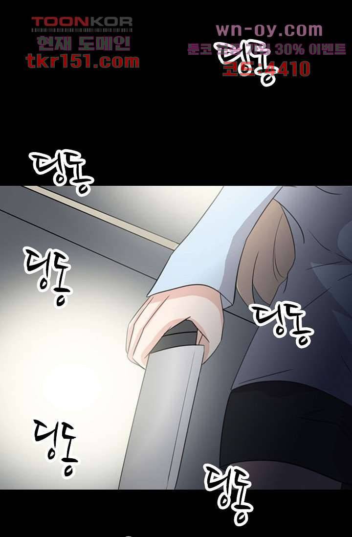 인피의상 55화 28