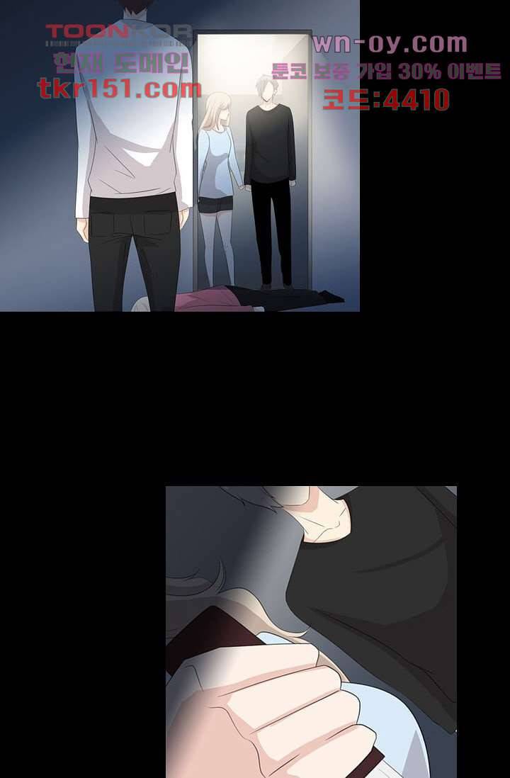 인피의상 55화 41