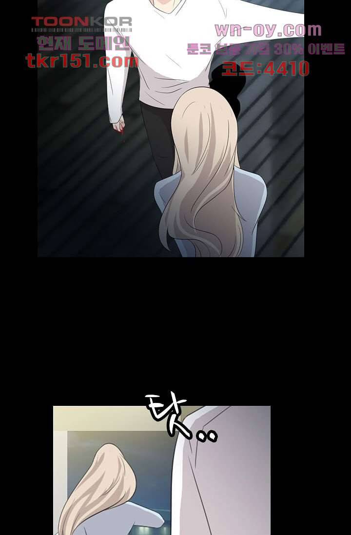 인피의상 55화 49