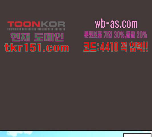 달의 요람 95화 1