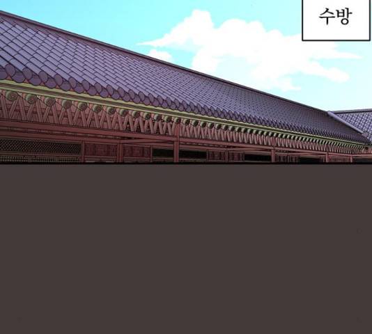달의 요람 95화 2