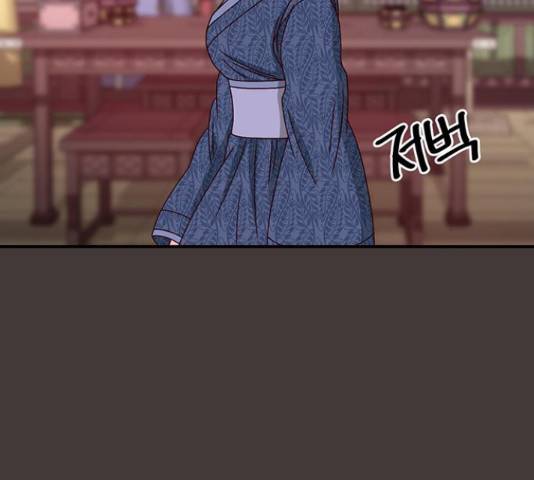 달의 요람 95화 4
