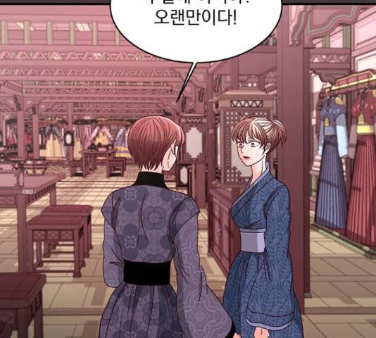 달의 요람 95화 7
