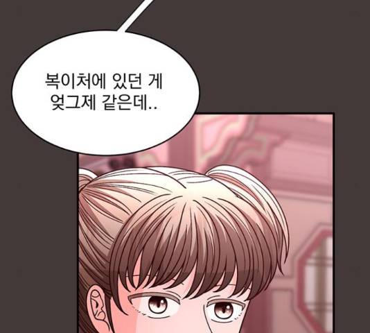 달의 요람 95화 11