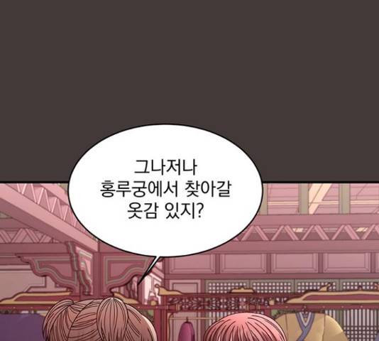 달의 요람 95화 13