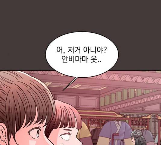 달의 요람 95화 19
