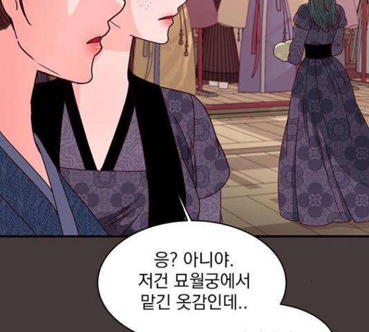 달의 요람 95화 20