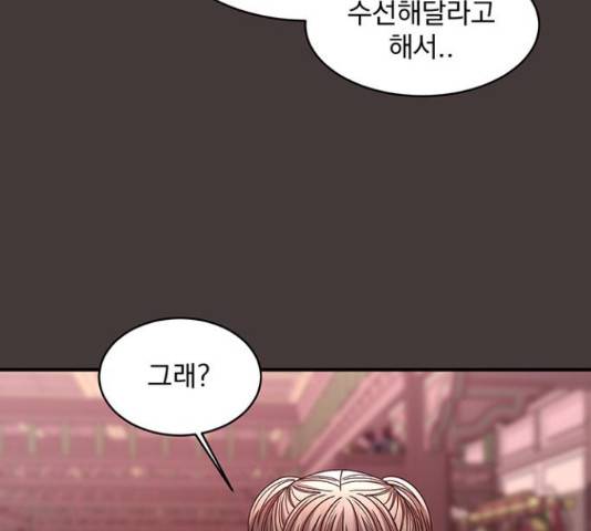 달의 요람 95화 21