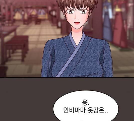 달의 요람 95화 22