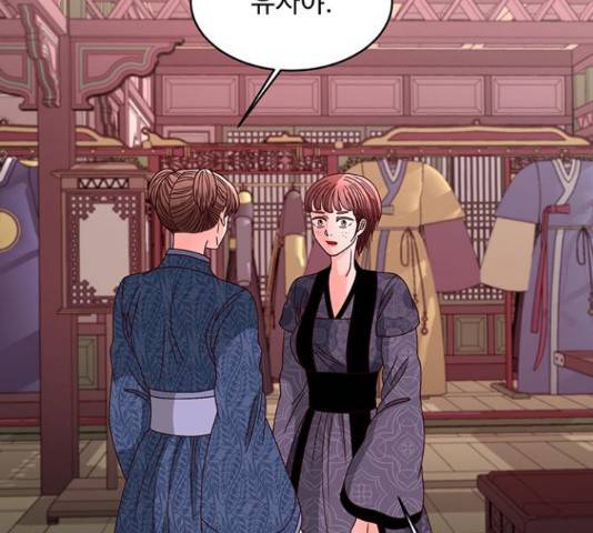 달의 요람 95화 25