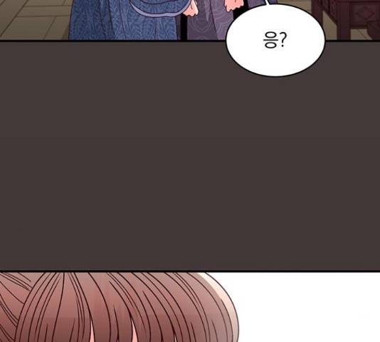 달의 요람 95화 26