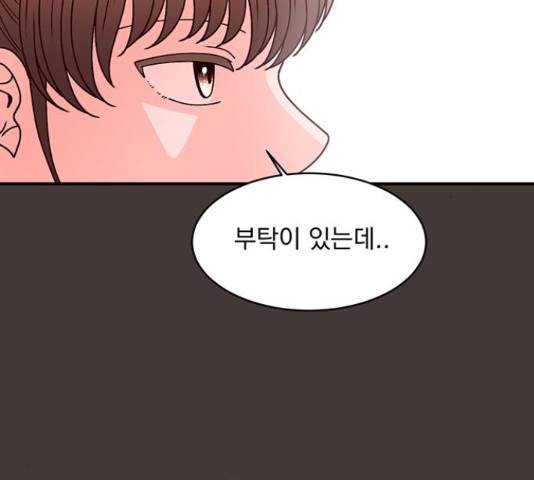 달의 요람 95화 27