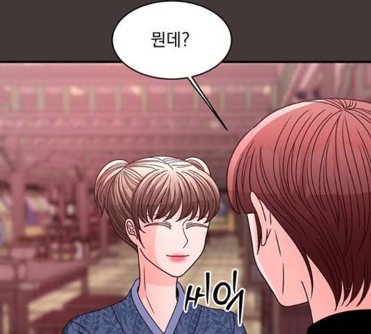 달의 요람 95화 28