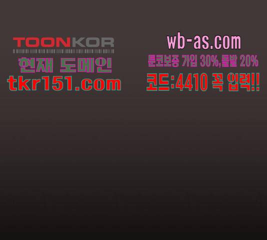 달의 요람 95화 30