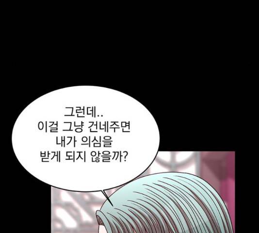 달의 요람 95화 35