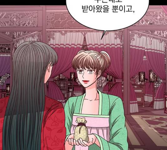 달의 요람 95화 42