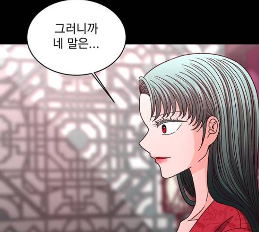 달의 요람 95화 44