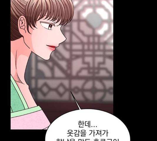 달의 요람 95화 47