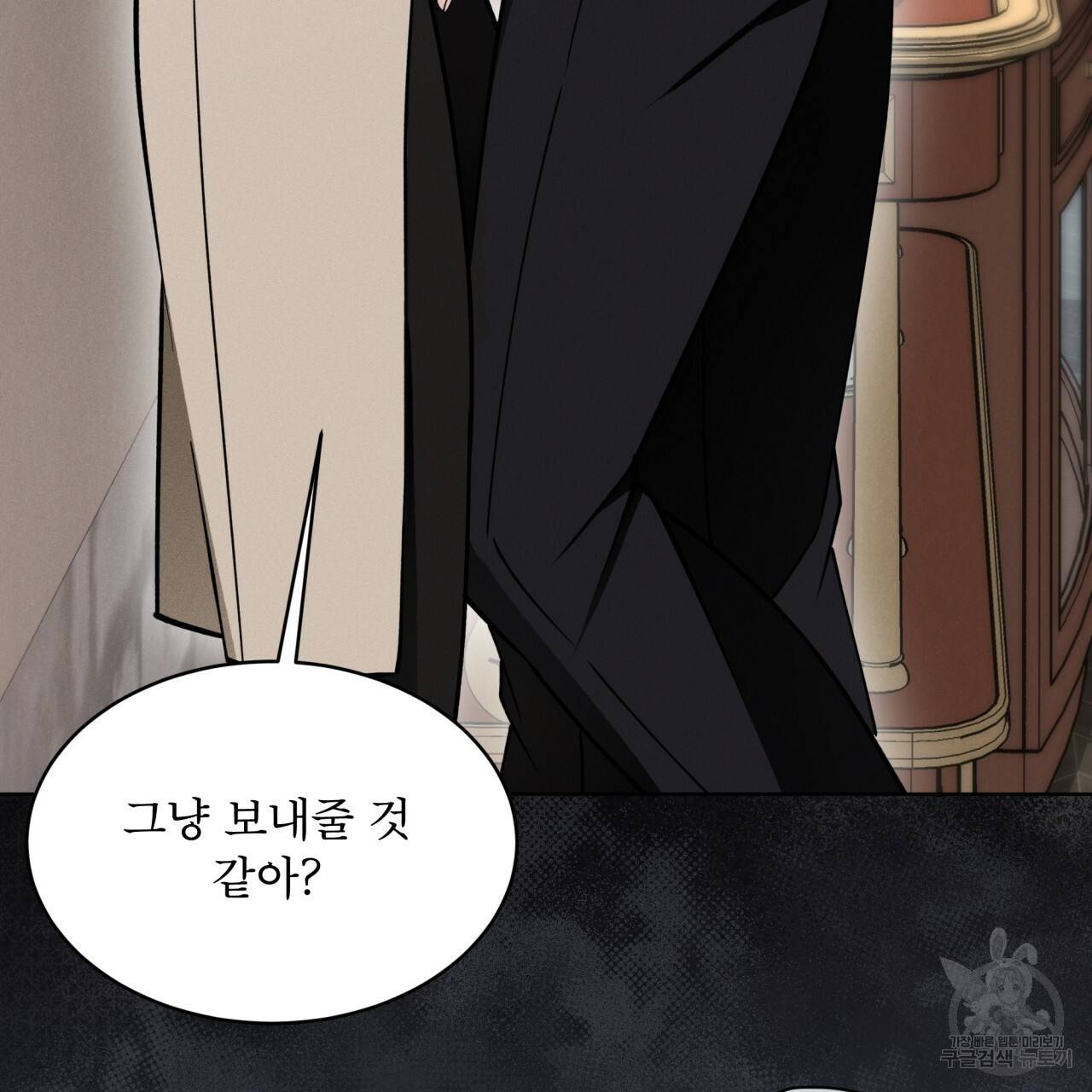 나이트 오브 런던 9화 5