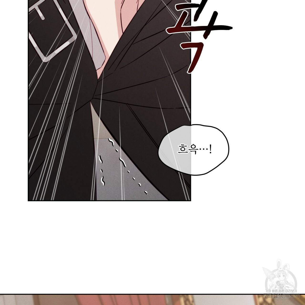 나이트 오브 런던 9화 13
