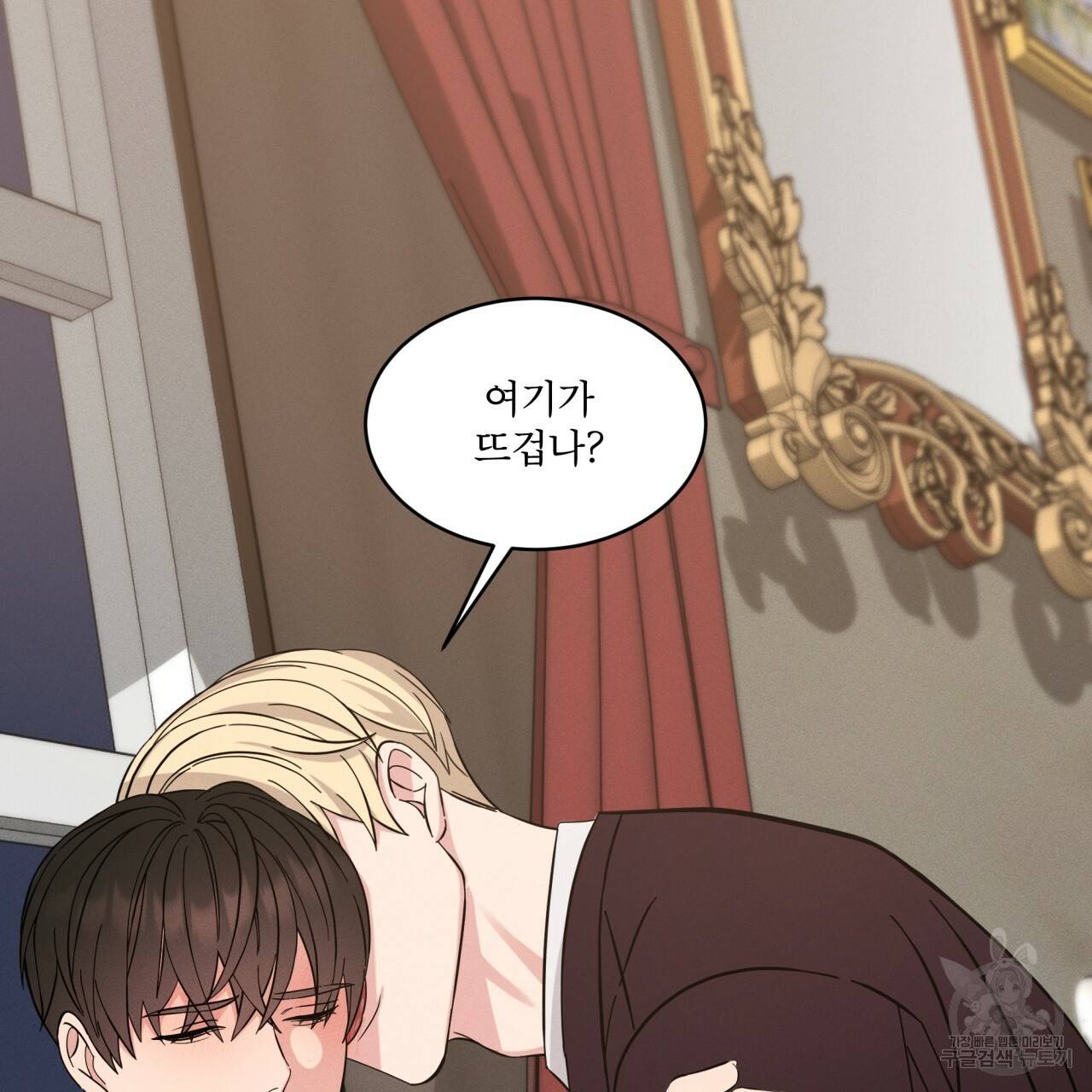 나이트 오브 런던 9화 15