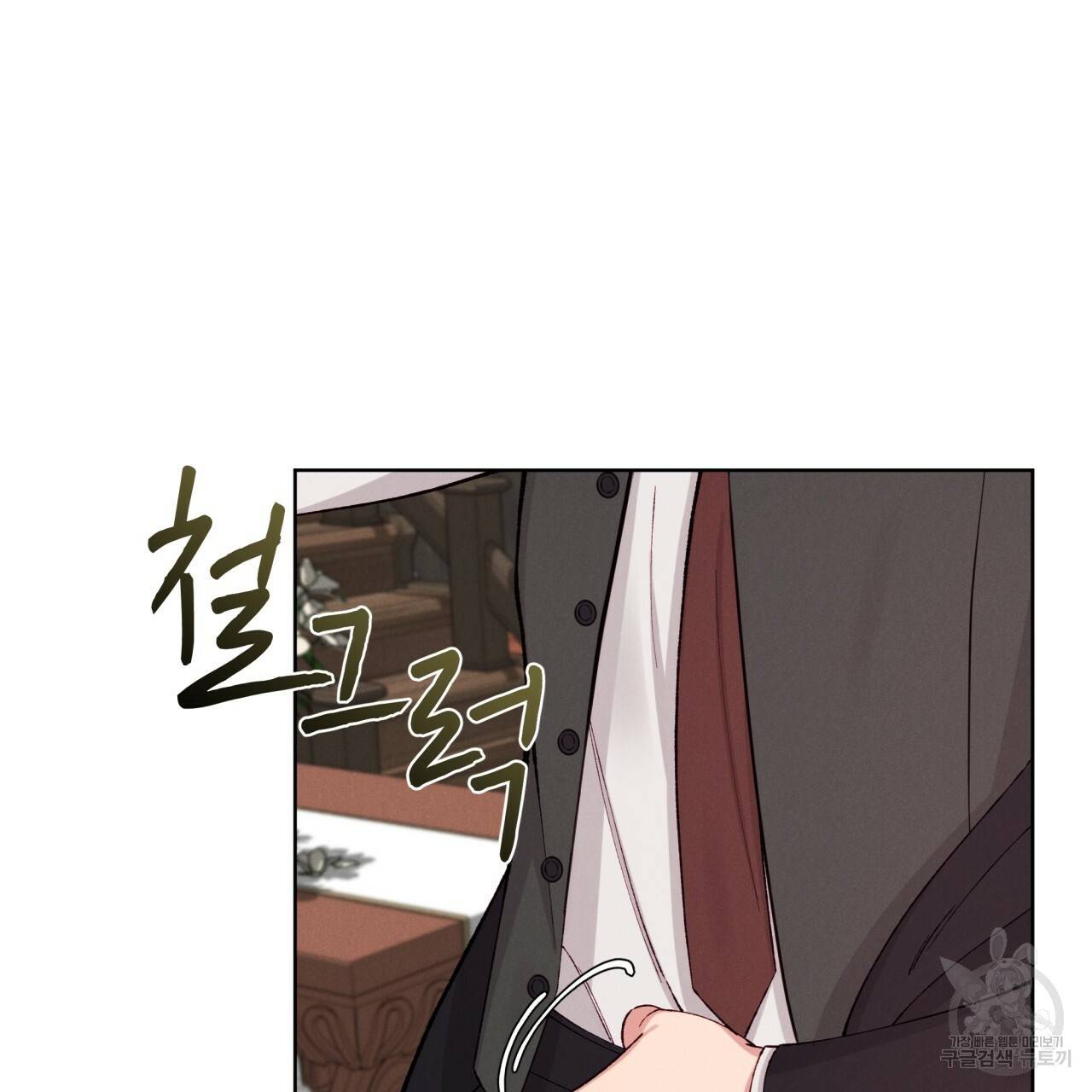 나이트 오브 런던 9화 33